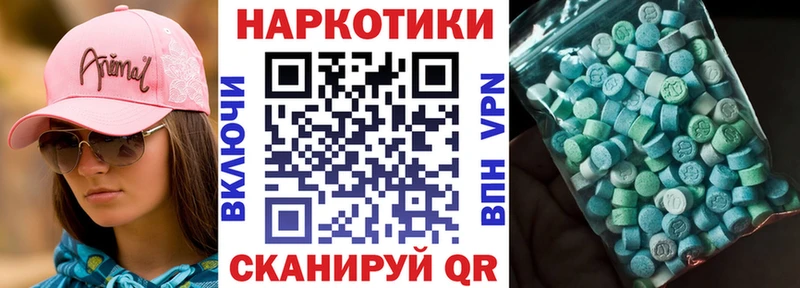 Продажа наркотиков Ялуторовск blacksprut ССЫЛКА  ГАШИШ  Cocaine 