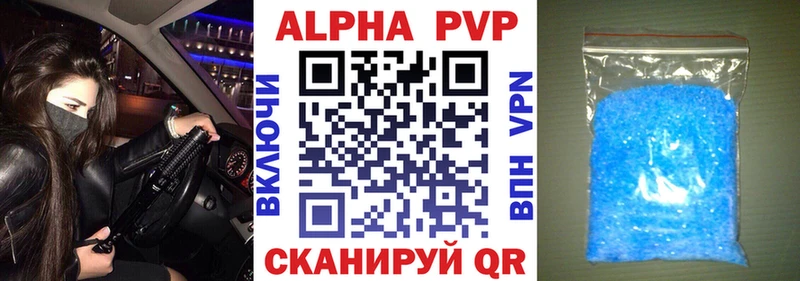 Alpha PVP Соль  хочу наркоту  mega ТОР  Ялуторовск 