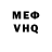 КЕТАМИН VHQ tmarozok