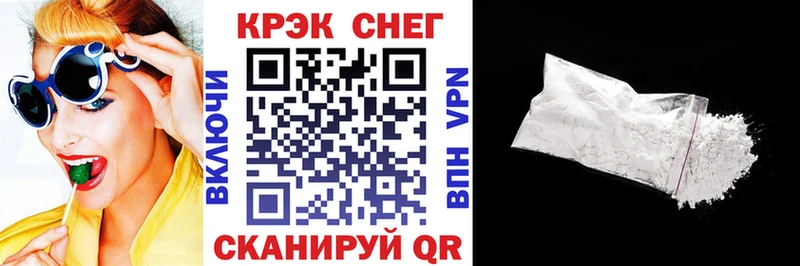 Кокаин Fish Scale Ялуторовск