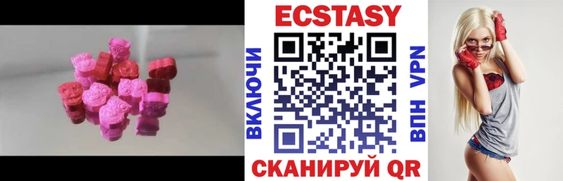 наркотики  Ялуторовск  ЭКСТАЗИ Philipp Plein 