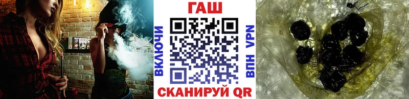 мега сайт  Ялуторовск  ГАШ VHQ 