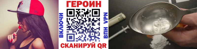Героин гречка  omg онион  Ялуторовск 