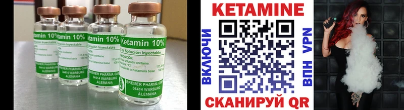 хочу наркоту  Ялуторовск  Кетамин ketamine 
