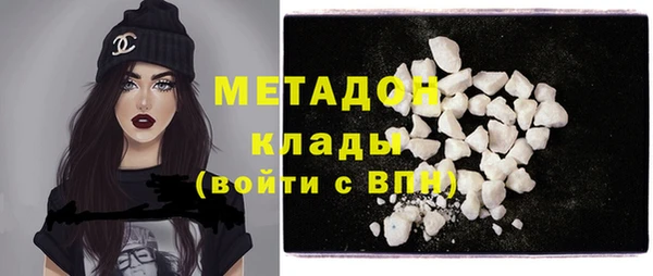 наркотики Надым