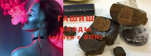 каннабис Навашино