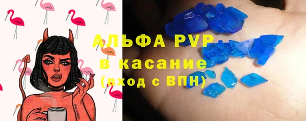каннабис Навашино