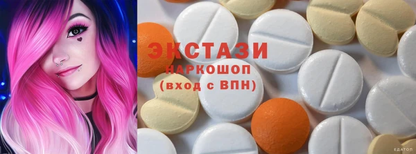 наркотики Надым