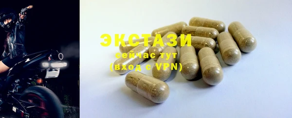 каннабис Навашино