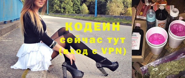 гашишное масло Наволоки
