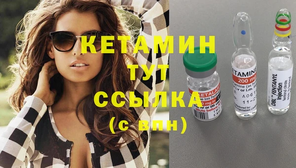 каннабис Навашино