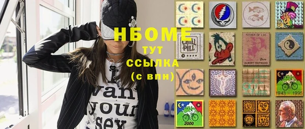 каннабис Навашино