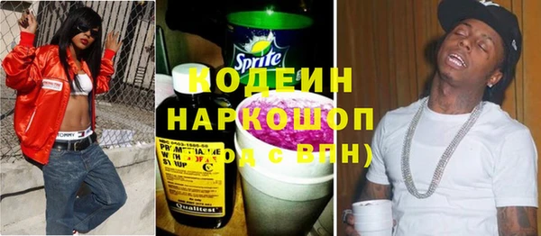 гашишное масло Наволоки