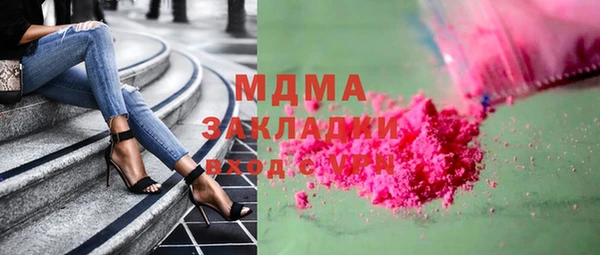 кокаин премиум Бежецк