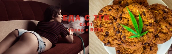 каннабис Навашино