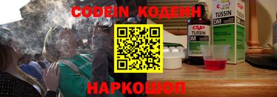 мяу мяу кристалл Канаш