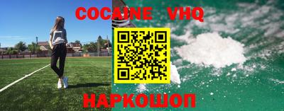 мефедрон мука Кандалакша