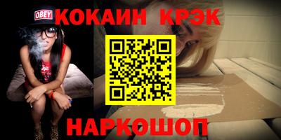 мяу мяу кристалл Канаш