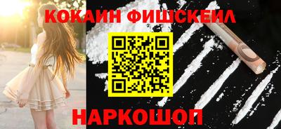 мефедрон мука Кандалакша