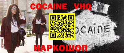 гидра Камышлов