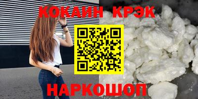 гидра Камышлов