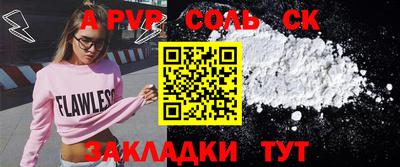 мефедрон мука Кандалакша