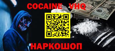гидра Камышлов