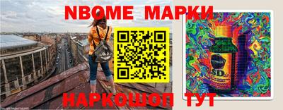 мефедрон мука Кандалакша
