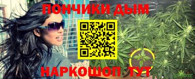мяу мяу кристалл Канаш