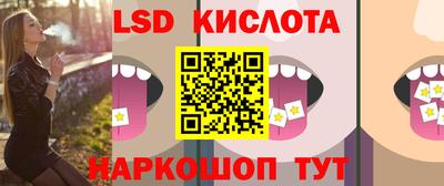мяу мяу кристалл Канаш
