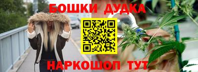 мяу мяу кристалл Канаш