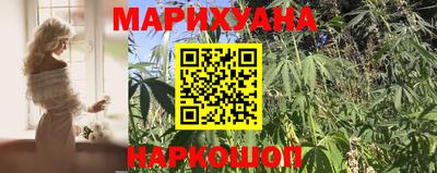 мяу мяу кристалл Канаш