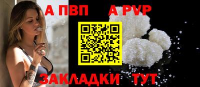 мяу мяу кристалл Канаш