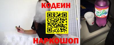мяу мяу кристалл Канаш