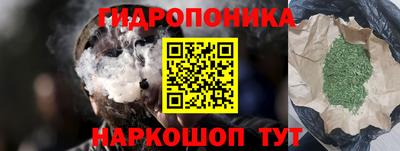 мефедрон мука Кандалакша