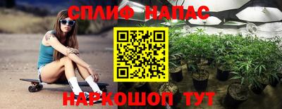 мяу мяу кристалл Канаш