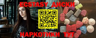 мяу мяу кристалл Канаш