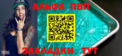 гидра Камышлов