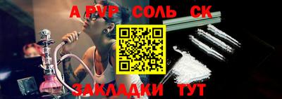 мефедрон мука Кандалакша