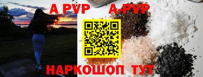 мяу мяу кристалл Канаш