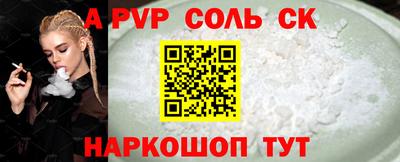 мефедрон мука Кандалакша