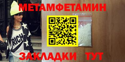 гидра Камышлов