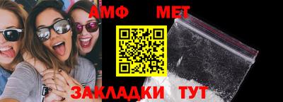 мефедрон мука Малгобек