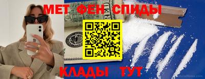 мяу мяу кристалл Канаш