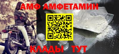 гидра Камышлов