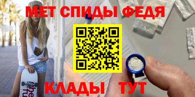 гидра Камышлов