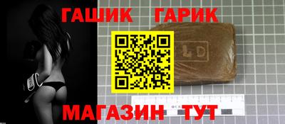мяу мяу кристалл Канаш