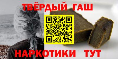 мефедрон мука Кандалакша