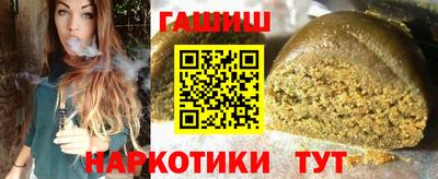 мефедрон мука Кандалакша