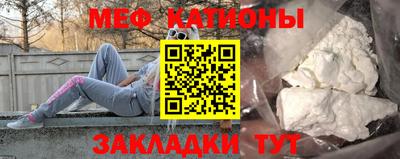 мефедрон мука Кандалакша